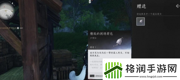 燕云十六声良人胡不归任务怎么做