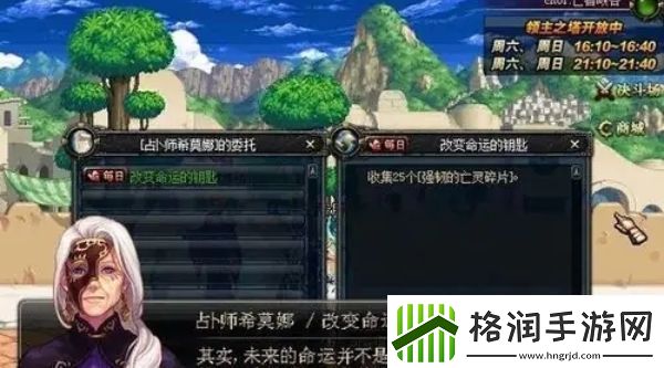 dnf领主之塔怎么打