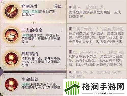 幻书启世录德古拉优缺点详评