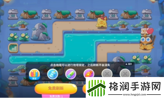 保卫萝卜4万圣奇妙夜第二关怎么玩保卫萝卜4万圣奇妙夜第二关玩法思路一览