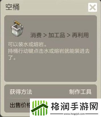 手工星球怎么种植开垦荒地种植方法介绍