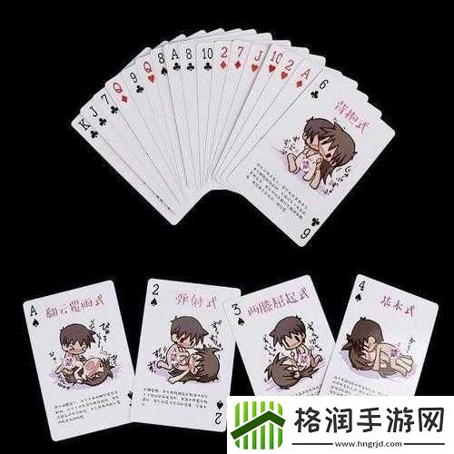 打扑克不盖被子有什么技巧