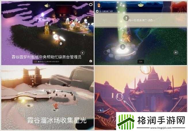 光遇9.3任务全攻略