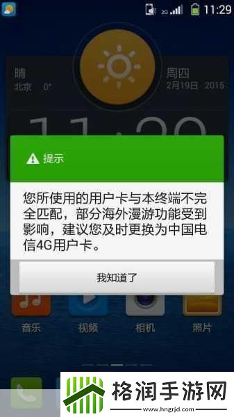接电话插的说不出话1.当电话响起我却说不出话的尴尬瞬间