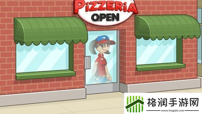 老爹的披萨店togo