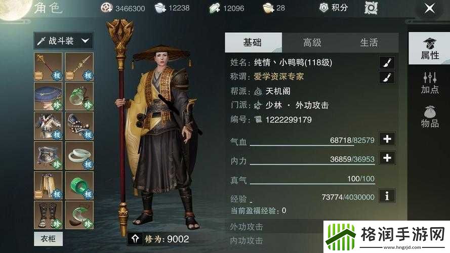 梦江湖零氪少林攻略详解