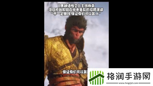 杨奇18年央美演讲