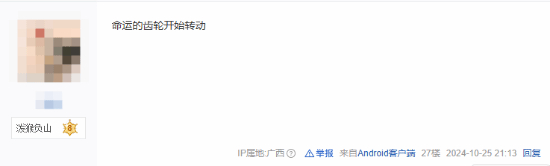 杨奇18年央美演讲