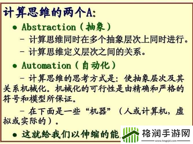 母与子性之间的可行性与必要性