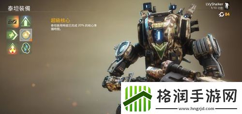 泰坦陨落2离子技能怎么样