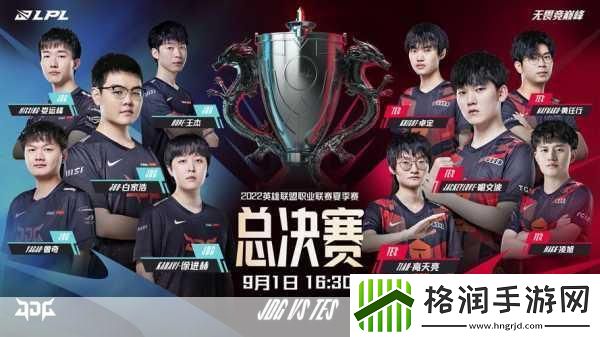 英雄联盟S12小组赛赛程全解析