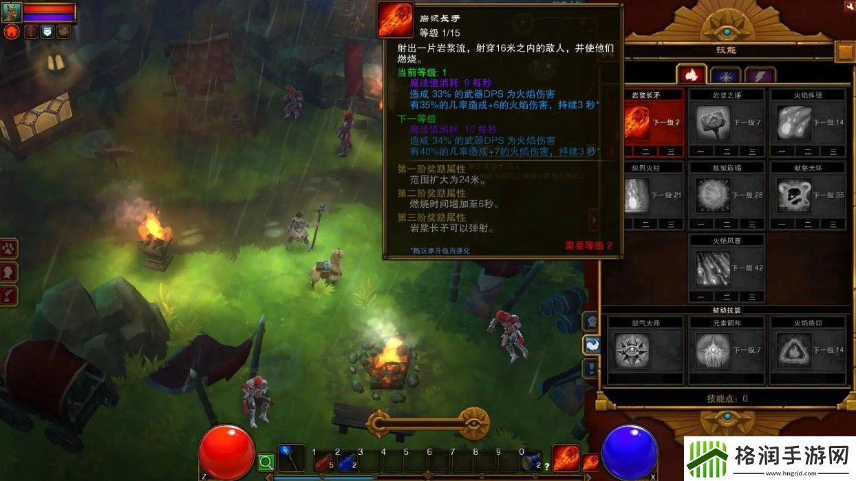 火炬之光2存档丢失怎么解决