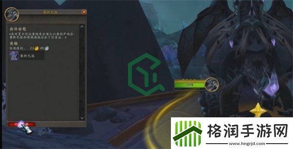 魔兽世界些许安慰任务怎么做