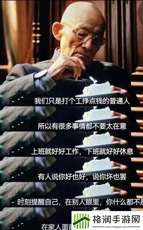 叔叔牌游戏攻略