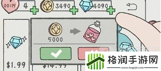 阿蛋等什么第三关怎么玩