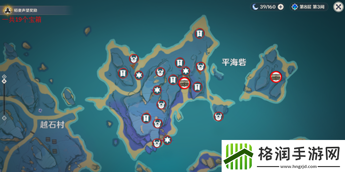原神清籁岛宝箱全收集攻略