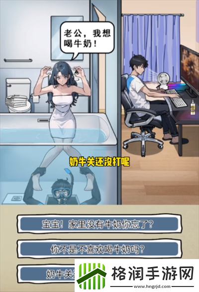 隐秘的档案老婆的意外怎么过