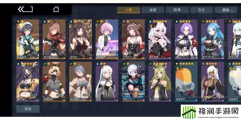 映月城与电子姬