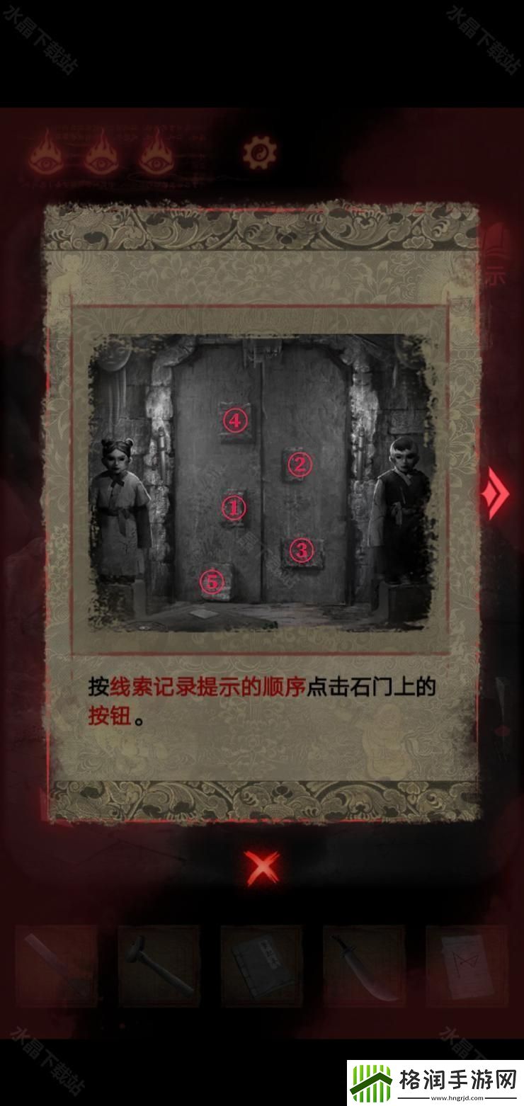 纸嫁衣2奘铃村攻略大全2024