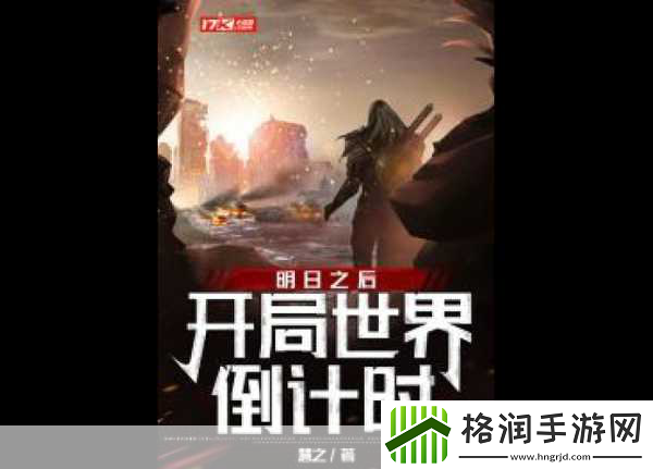 玛雅纪元震撼来袭