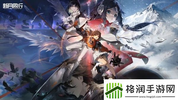 新月同行火青技能怎么搭配