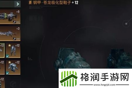 破碎之地橙色装备在哪换