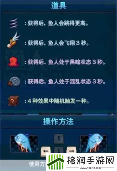 养鱼大亨内购修改全攻略