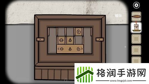 锈湖天堂岛第四灾怎么过