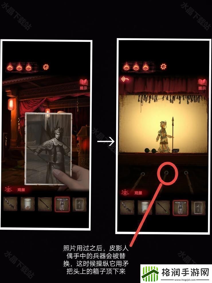 纸嫁衣2奘铃村攻略大全2024