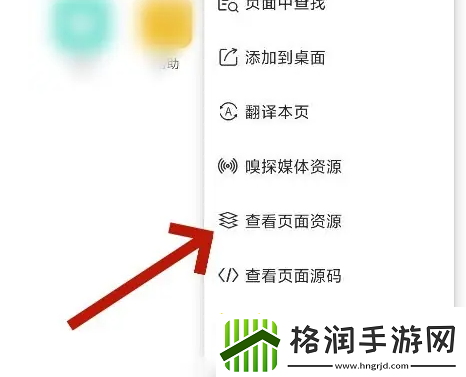 xbrowser怎么看到