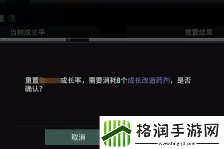 破碎之地成长改造药剂怎么获得