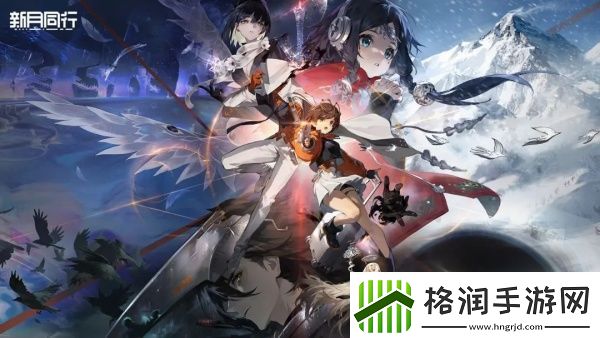 新月同行火青技能怎么搭配