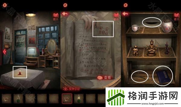 纸嫁衣2奘铃村攻略大全2024