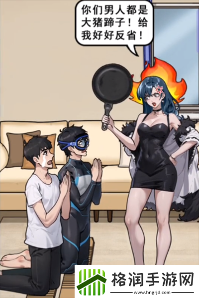 隐秘的档案老婆的意外怎么过