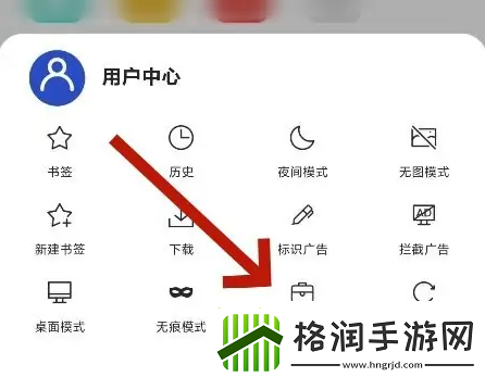 xbrowser怎么看到