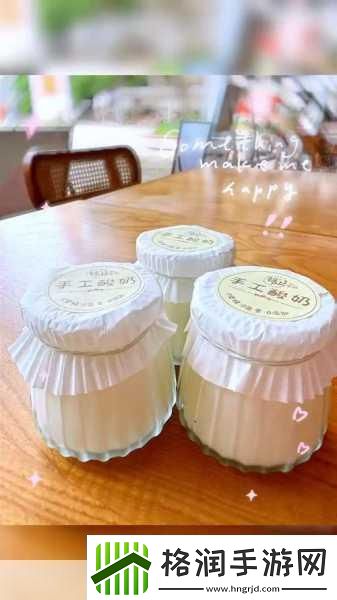 你的鲍鱼里会有别人的酸奶吗1.鲍鱼与酸奶的奇妙碰撞