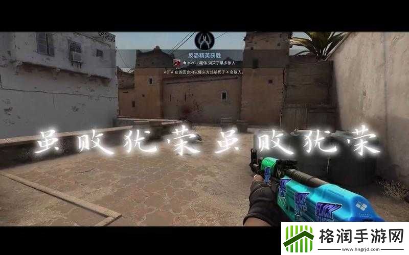 CSGO