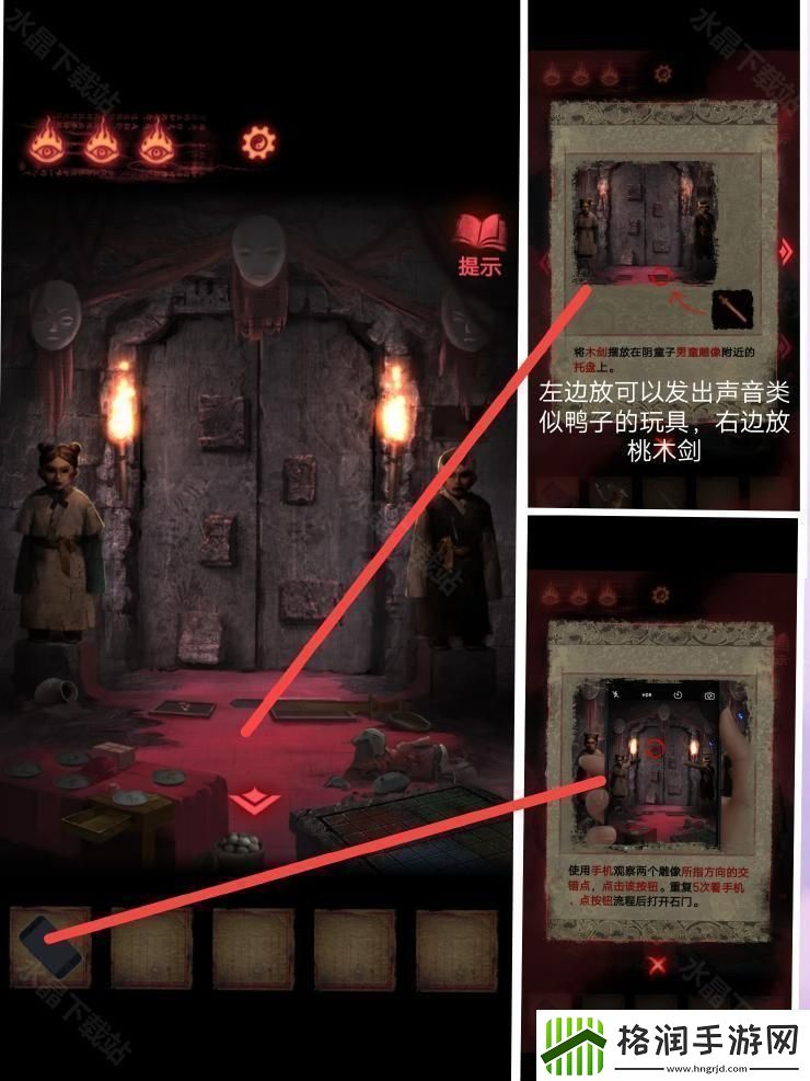 纸嫁衣2奘铃村攻略大全2024