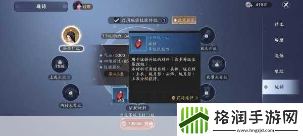 天涯明月刀手游配置全知道