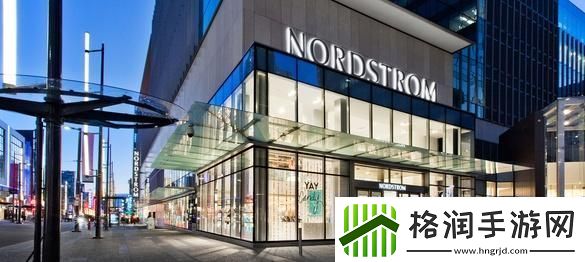 诺德斯特龙美国