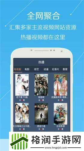 adc影视年龄确认实名认证欢迎大驾光临