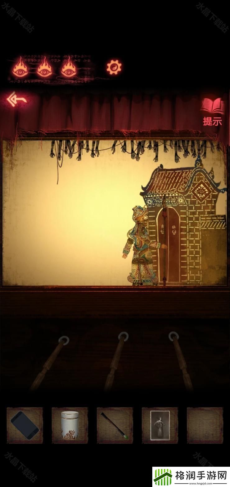 纸嫁衣2奘铃村攻略大全2024