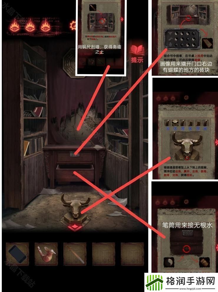 纸嫁衣2奘铃村攻略大全2024