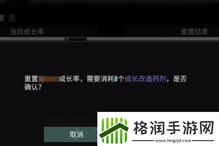 破碎之地成长改造药剂怎么获得