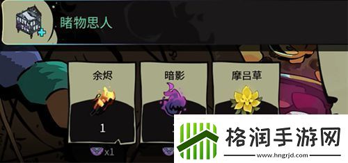 哈迪斯2畅通无阻怎么触发