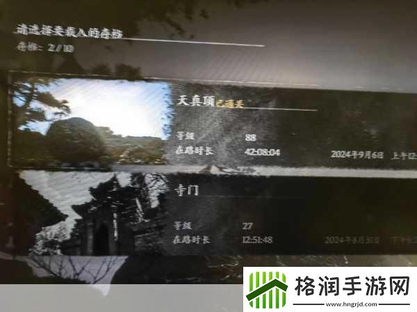 黑神话通关时长引热议隐藏内容与难度成关键挑战