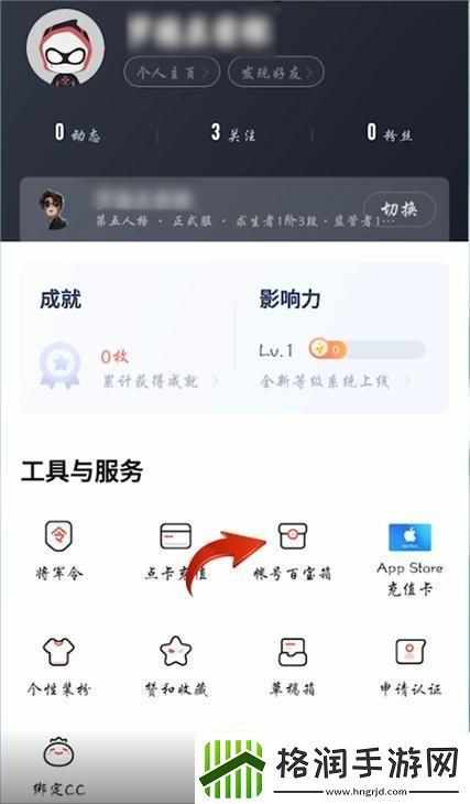 手机号绑定网易邮箱这么探查才叫“艺高人胆大”