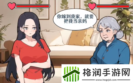 全民爆梗王见婆婆怎么过