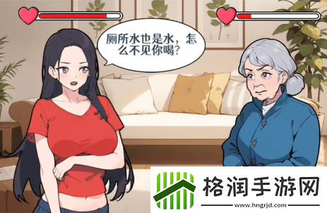 全民爆梗王见婆婆怎么过