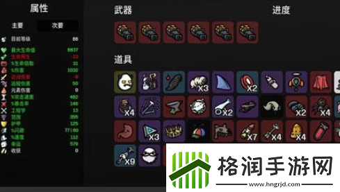 土豆兄弟无限模式怎么玩